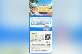 6月15日右江区中小学新生启动报名！这些学校发布学位预警图片