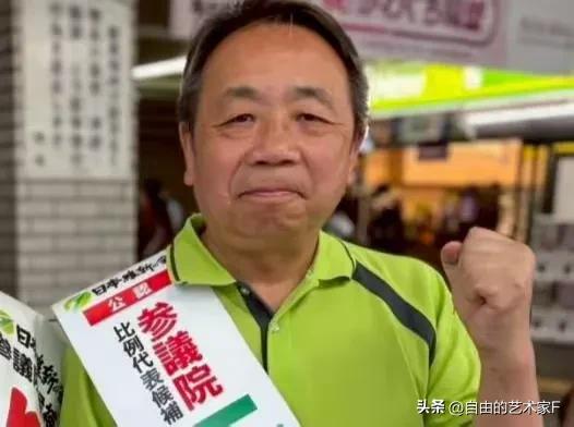 解气了，石破茂下台第一天，中国出手收拾了这个“归化日议员”