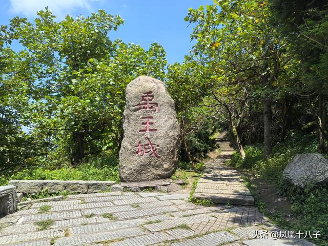 徒步北山朝圣古道体验南岳后山风景