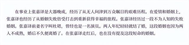 与王海燕离婚传闻真相大白1年，55岁张嘉益近况曝出，一点不意外