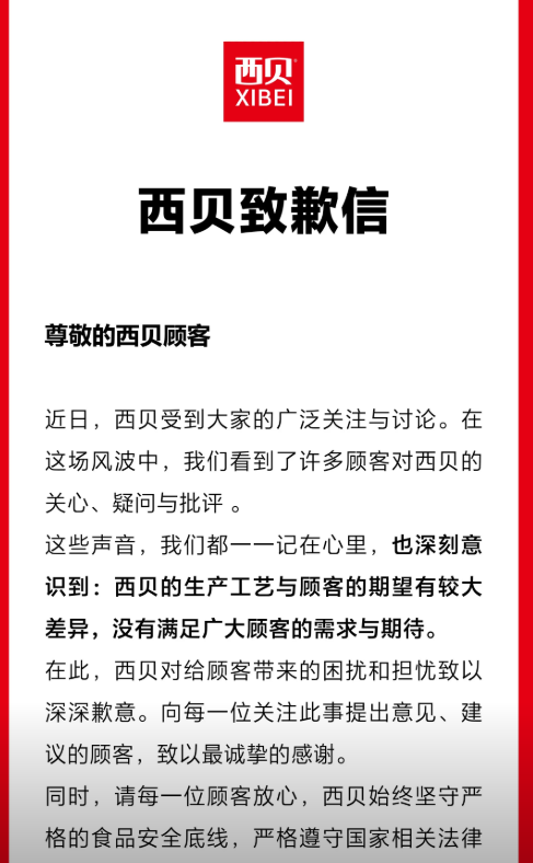 西贝塌房后，汪小菲饭店直播做菜受好评，儿女不来北京原因曝光