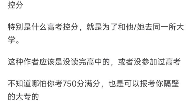 你看过最脑残的小说情节是什么？网友：看完觉得脑子不干净了
