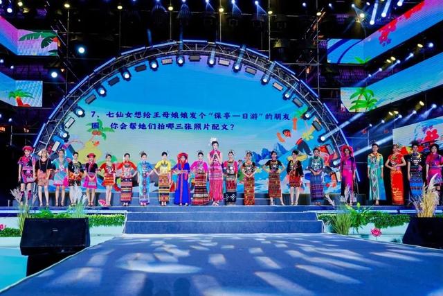 梦幻保亭 七仙冠冕！“寻找七仙女”总决赛璀璨上演