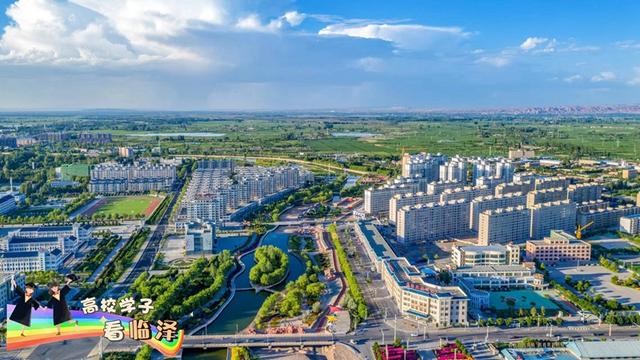 【高校学子看临泽】小小县城，是乡亦是家