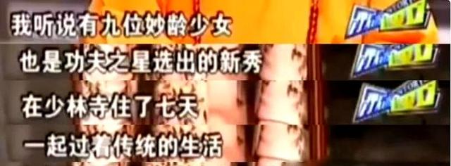 恶心一幕出现！释永信被查第11天，王诗龄被拉下水，评论不堪入目