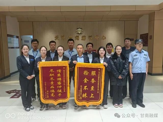 甘 南 之 旅 满 载 温 情 ～