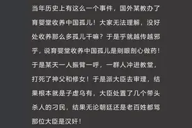 为啥欧美人总喜欢领养我国的孩子？网友：和外国对比一下就知道了图片