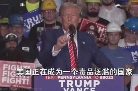 局势已恶化，特朗普发出战争威胁，14万大军备战，中国好友有难