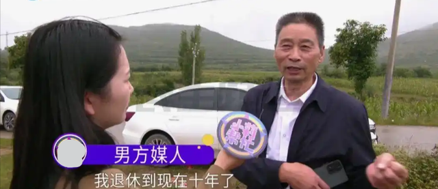 临近结婚新娘却悔婚，还要扣留3万元拥抱费，究竟何为拥抱费？