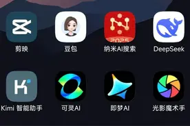 AI自动成图哪家强？豆包、Kimi、即梦、可灵、纳米和剪映大比拼！图片