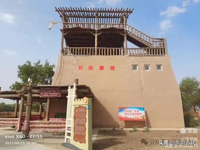 探秘新疆巴楚红海景区：自然与人文的交响｜ 申艳娟