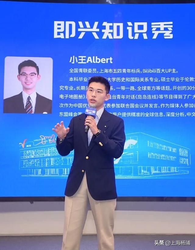 今天杨浦这里，“知识浓度”飙升！2025“上海书展·全国知识博主大会”举办