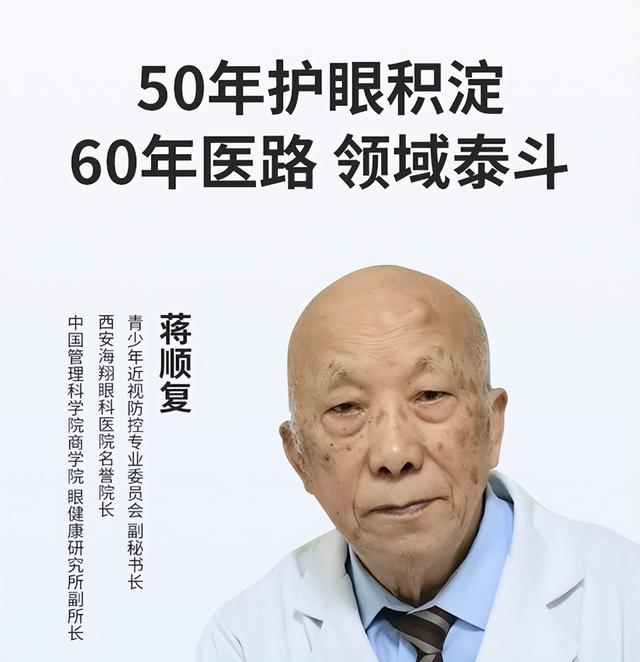 叶黄素哪个牌子好且正宗？十大产品深度测评，第一名口碑爆棚