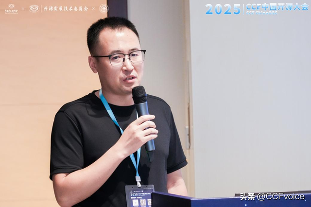 【2025CCF中国开源大会】开源智能基础软件分论坛在上海举办