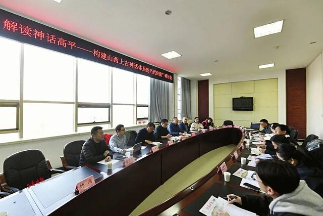 探源中华文明 寻迹山西神话丨从神话到文旅，一场接地气的文化寻根