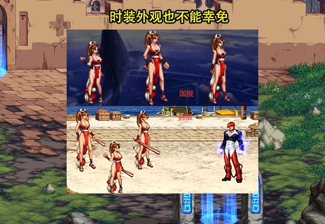 DNF：SNK联动全面曝光！女角色惨遭和谐，小游戏让人期待