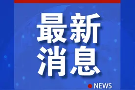 泰国最新宣布：明早断网、断电、断油图片