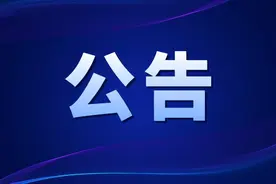 关于虎门镇新增11套抓拍中型以上货车闯禁区电子监控设备的公告图片