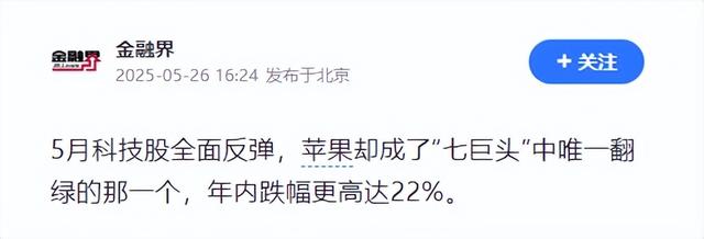 首次关店！“手机一哥”美股暴跌22%，昔日巨头惨遭国产4强碾压