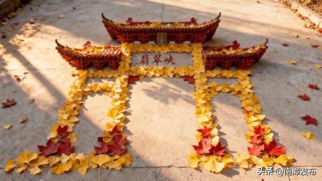 片片落叶，“拼”出一城风景