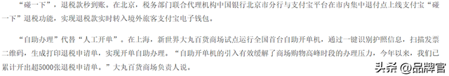 超7亿播放量！3500万外国游客涌进中国，新的趋势来了！