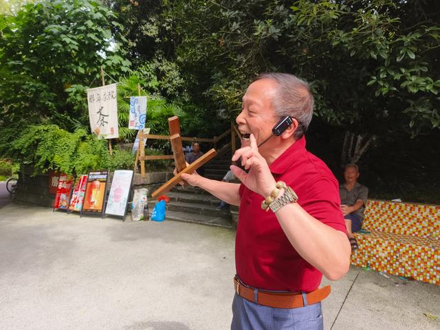 金钱板友迎白露——四川金钱板（邹派）新华公园传承基地活动记
