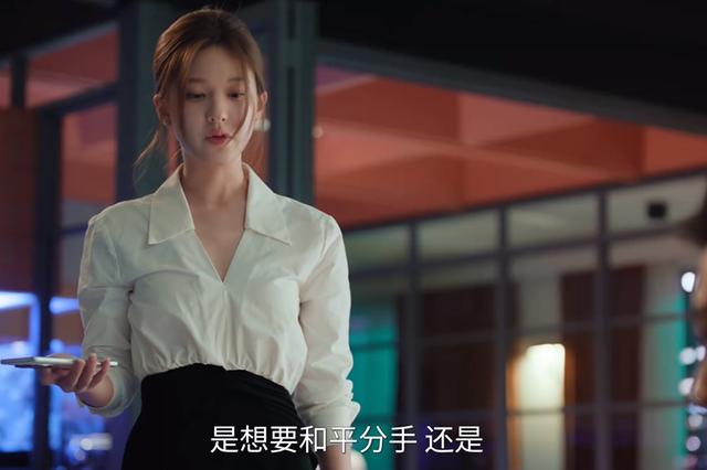 《许我耀眼》女主许妍人设饱受争议