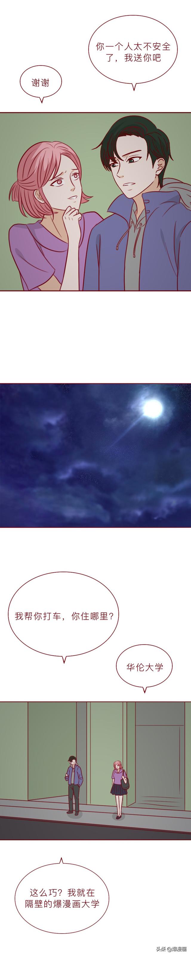 酒店艳遇记：他灌醉女孩后开房，却栽在了风情万种的老板娘手上