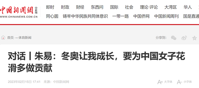 退还美国国籍，拒绝美国诱惑坚决回中国，全美冠军：我只为中国战