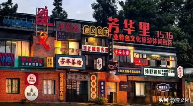 悦·遵义丨享暖冬 这条「城区漫游指南」，藏着最治愈的红城烟火！