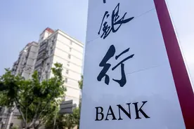 4家银行将面临解散，存款取不出来？建议储户了解4点，存款更放心图片