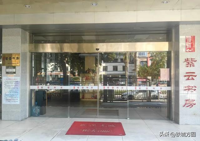 邵武市城市书房开放时间安排公告