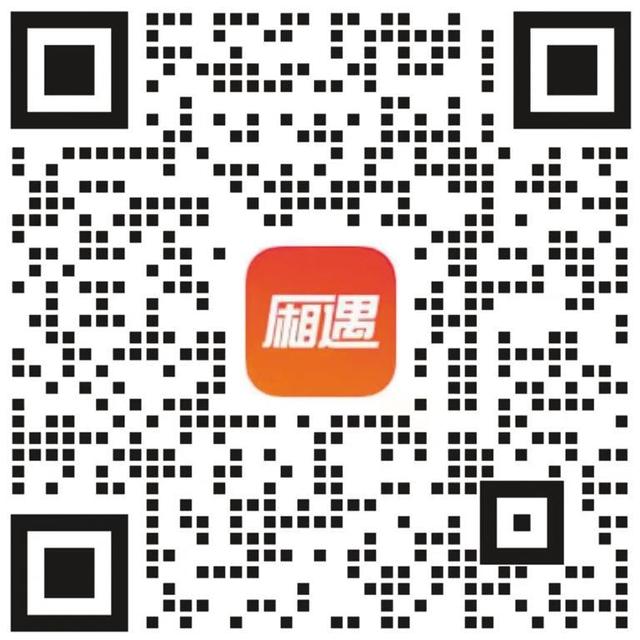 厢遇耍事丨这个周末不够玩