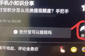 头条视频如何转发到微信且不用链接呢？教你正确方法！图片