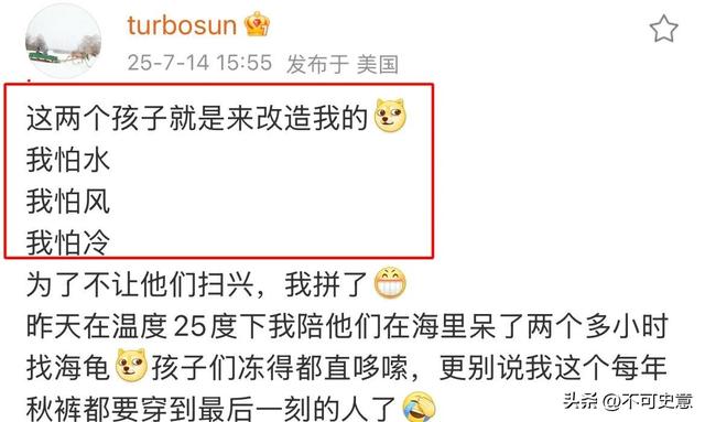 钱再多有什么用？43岁孙俪如今的现状，给所有40岁以上女性提了醒