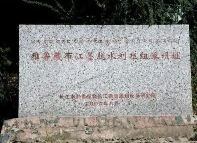 地球上传说级的水电工程——墨脱水电站，是的，你们都想歪了