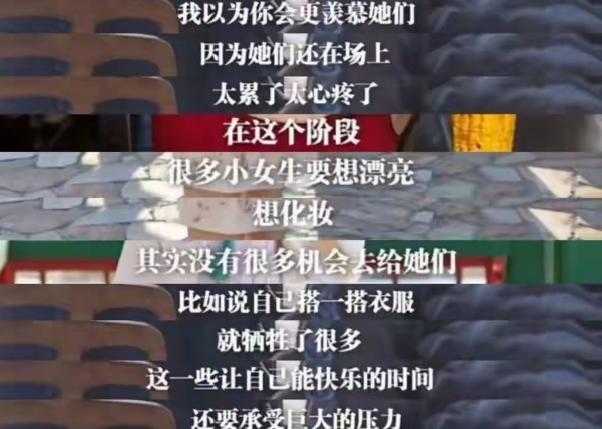 张家齐：心怀敬意，见证全红婵与陈芋汐的坚守之路