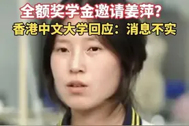 为何没有一所大学提破格录取姜萍？因破格录取或保送需要这些条件图片