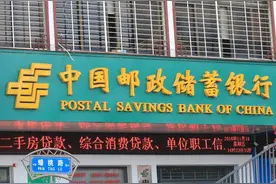 "炸裂！六大银行联名发表声明，转折点将至，全民关注！"图片