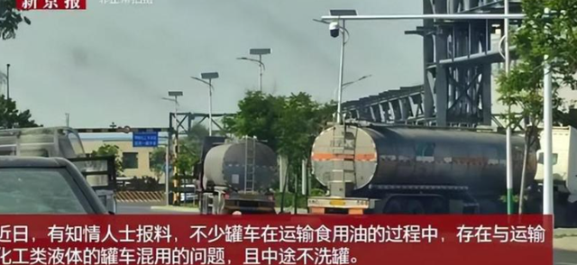 新加坡总理公开支持高市后，被罚18亿账单的金龙鱼	，凉得更快了