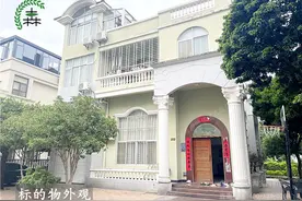 北海市又一栋独栋别墅拍卖，被人底价413.96万买下图片