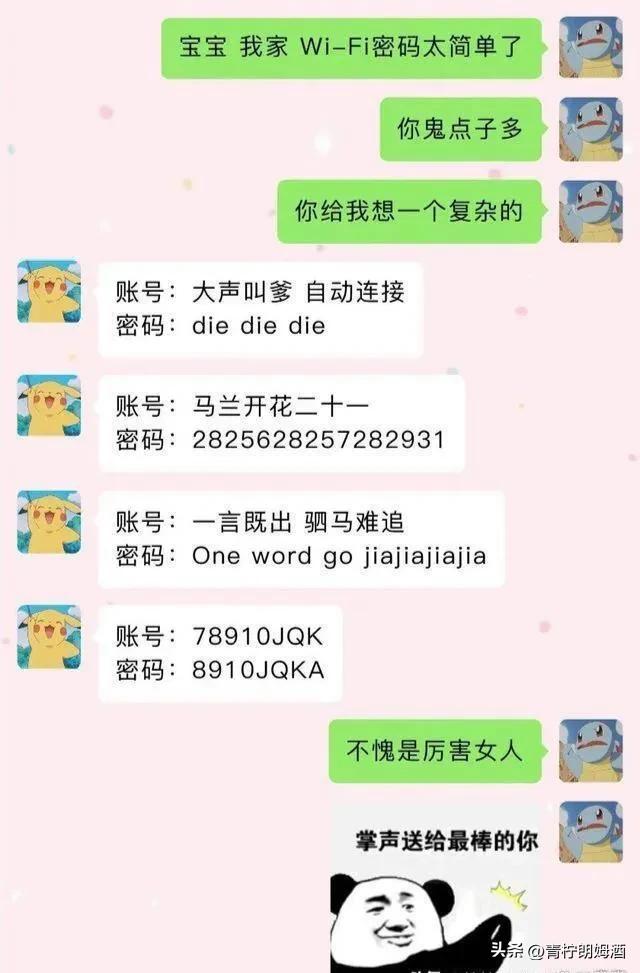 妈呀，差点被笑死，实在是太搞笑了，本来郁闷的心情瞬间变好了