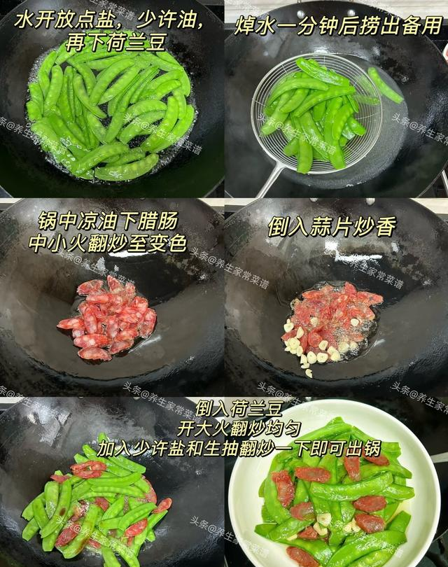 对肺特别好的食物，隔三天一次，杀菌消炎，养肺润肺，给肺大扫除