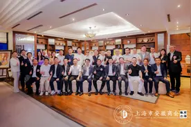 “徽商出海”东南亚考察团启航 在曼谷与泰中友好协会会长一行座谈图片