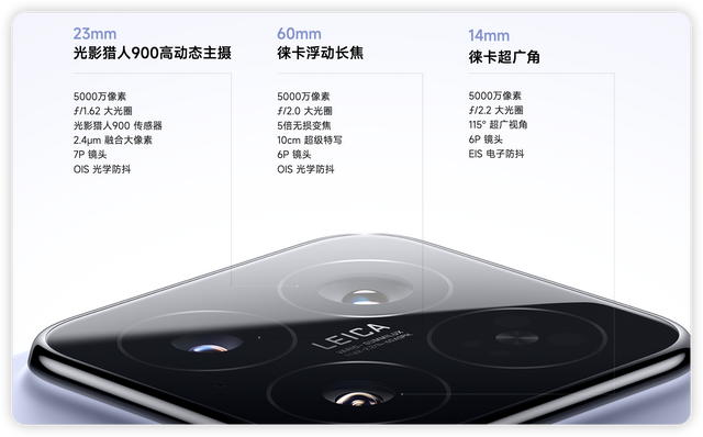 小屏续航党狂喜！小米16实锤提档了，颜值和续航成为亮点