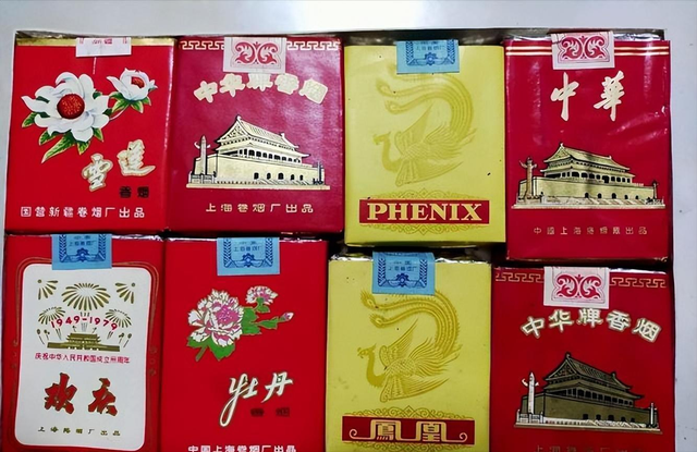 三十年前最受欢迎的香烟，有些已停产	，抽过两种的都当爷爷了