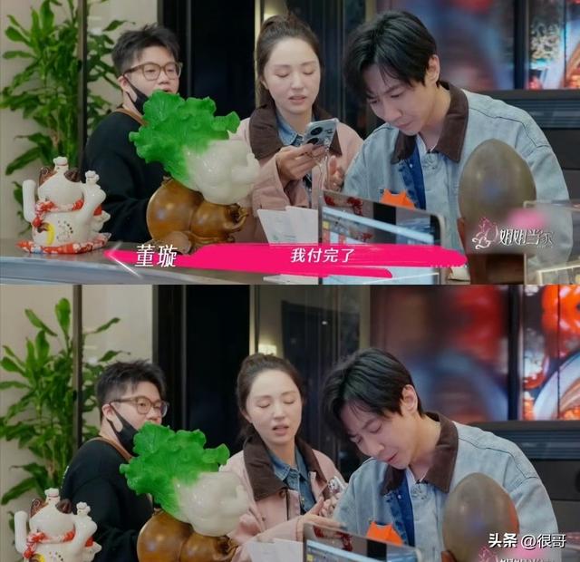博主点评董璇和张维伊的婚姻关系