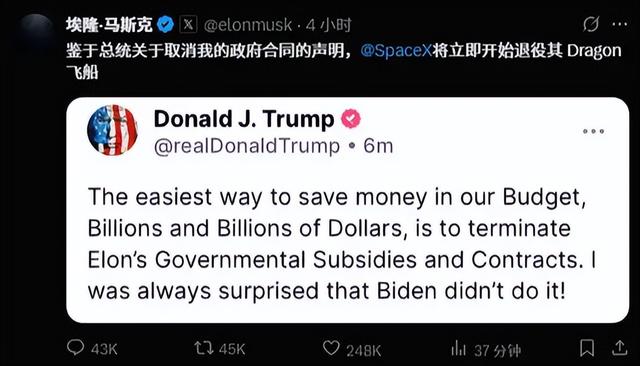 特朗普想“分手”，却发现根本做不到，他查了马斯克一个多月，最后不得不承认一个事实：美国离不开SpaceX