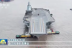 金灿荣：第四艘航母是常规动力，可能叫江苏号、浙江号或广东号图片