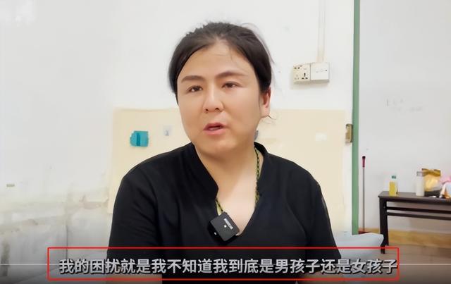 34岁雌雄共体的女性，具备男女两性器官，她该如何生存下去？